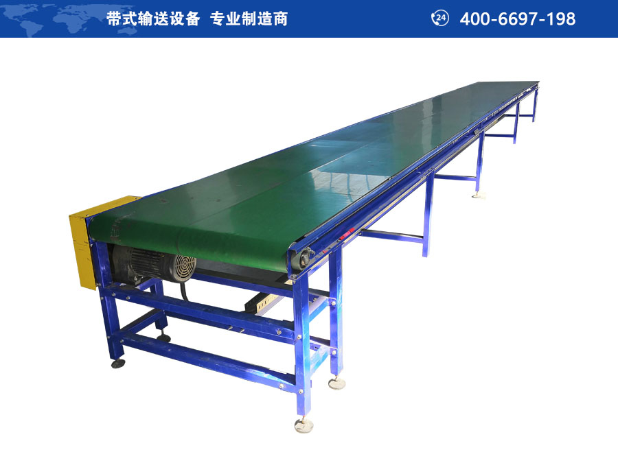 皮带流水线用处广泛及特征